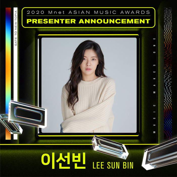 Công bố line-up 'MAMA 2020': 29 diễn viên hội tụ, Stay Kids sẽ tham dự, TREASURE chưa rõ! Ảnh 7