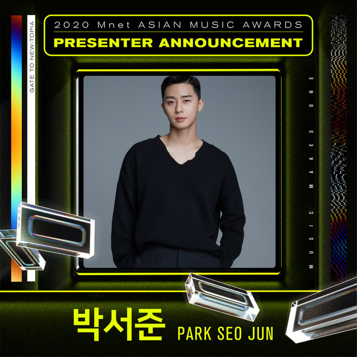 Công bố line-up 'MAMA 2020': 29 diễn viên hội tụ, Stay Kids sẽ tham dự, TREASURE chưa rõ! Ảnh 6