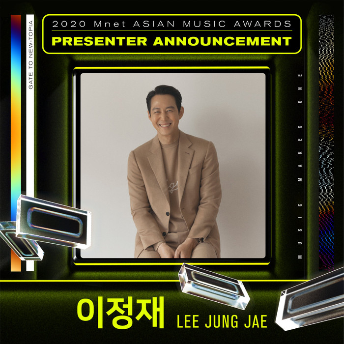 Công bố line-up 'MAMA 2020': 29 diễn viên hội tụ, Stay Kids sẽ tham dự, TREASURE chưa rõ! Ảnh 13