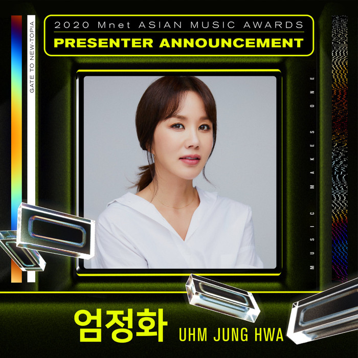 Công bố line-up 'MAMA 2020': 29 diễn viên hội tụ, Stay Kids sẽ tham dự, TREASURE chưa rõ! Ảnh 1