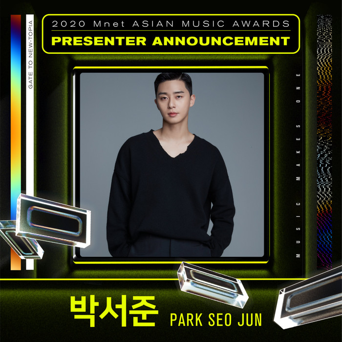 Hóa giải hận thù, nghệ sĩ SM tiếp theo tham gia MAMA 2020 là? Ảnh 5