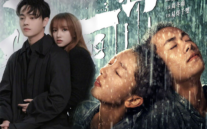 3 bộ phim Trung Quốc bị tố đạo nhái gây chấn động: Cốt truyện đến người thật đều bị sao chép trắng trợn Ảnh 2