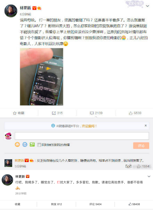 Chia sẻ của Lâm Canh Tân khiến dân mạng cực kỳ phẫn nộ.