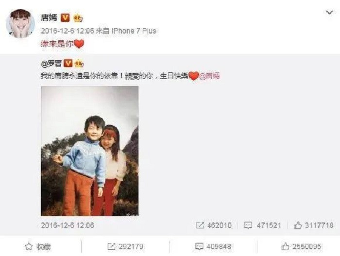 Bài đăng 'chúc mừng sinh nhật' được cho là đã kết thúc hẳn mối quan hệ giữa Đường Yên và Dương Mịch.