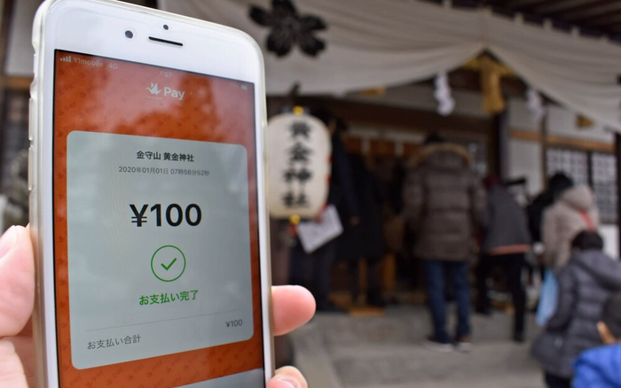 Đền, chùa Nhật Bản nhận công đức bằng tiền điện tử Ảnh 2