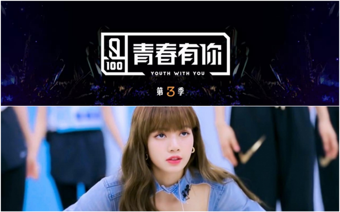 Lisa trở lại 'Thanh xuân có bạn 3': Một mình thành viên Blackpink có cứu được rating của show? Ảnh 2