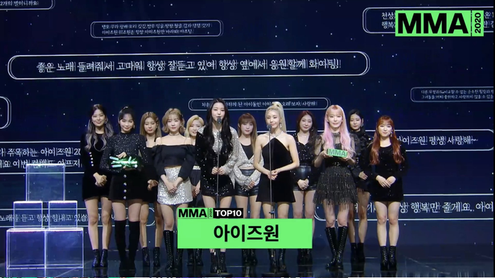 Các nghệ sĩ nhận giả Bonsang là IZ*ONE