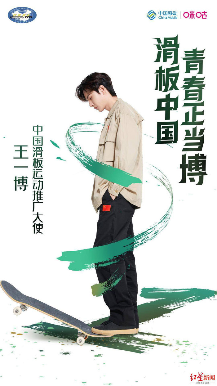 Dân mạng cảm thấy Vương Nhất Bác phù hợp với vai diễn hơn Phạm Thừa Thừa vì một chi tiết nhỏ Ảnh 15