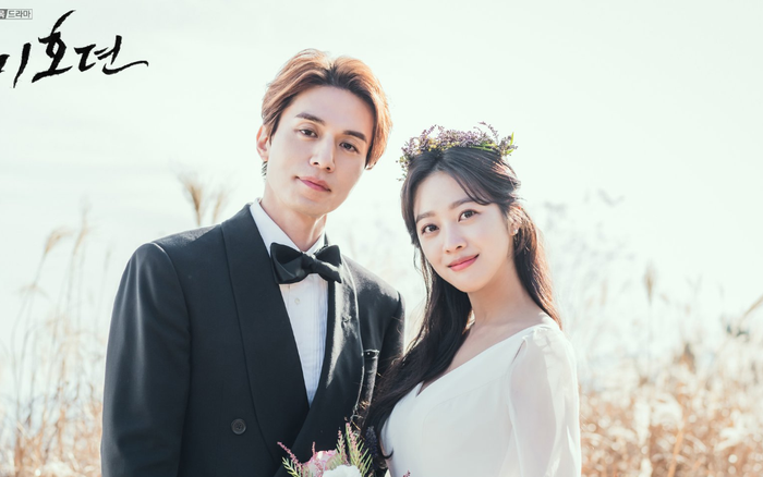 Jo Bo Ah nói về tình cảm dành cho Lee Dong Wook Ảnh 2