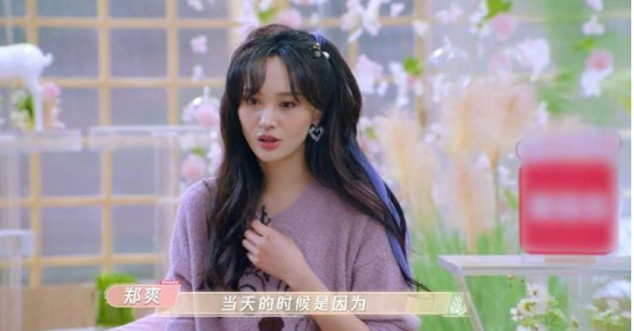 Trịnh Sảng đột nhiên nhắc đến Trương Hàn? Ảnh 11