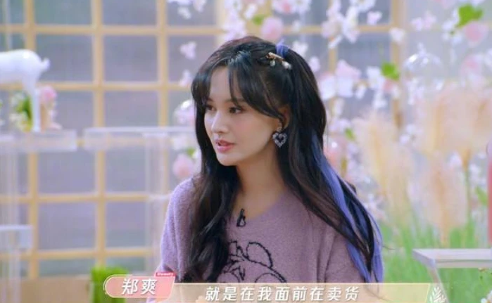 Trịnh Sảng đột nhiên nhắc đến Trương Hàn? Ảnh 12