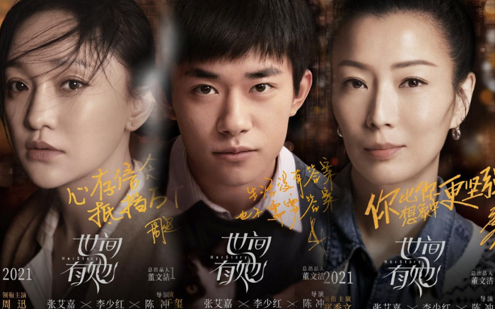 Dịch Dương Thiên Tỉ hợp tác với 'Tam kim Ảnh hậu' trong phim điện ảnh thứ ba Ảnh 2