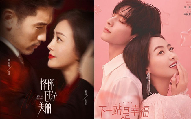 Những mối tình 'vì em là gu chị' gây sốt nhất màn ảnh nhỏ xứ Trung năm 2020 Ảnh 2