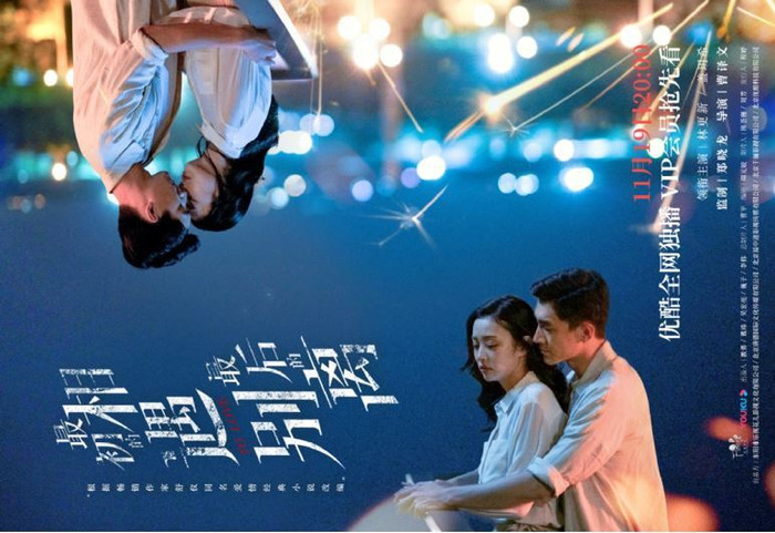 BXH phim truyền hình được nhiều người yêu thích: Tiêu Chiến giúp 'Lang điện hạ' không ít Ảnh 7