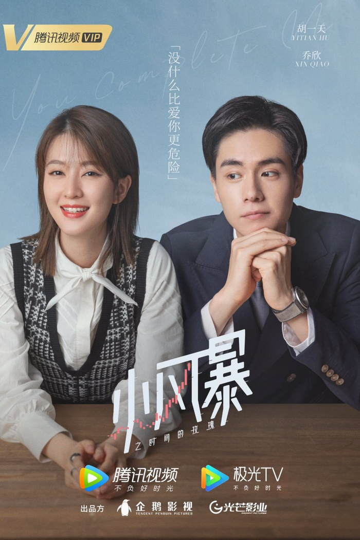 BXH phim truyền hình được nhiều người yêu thích: Tiêu Chiến giúp 'Lang điện hạ' không ít Ảnh 4