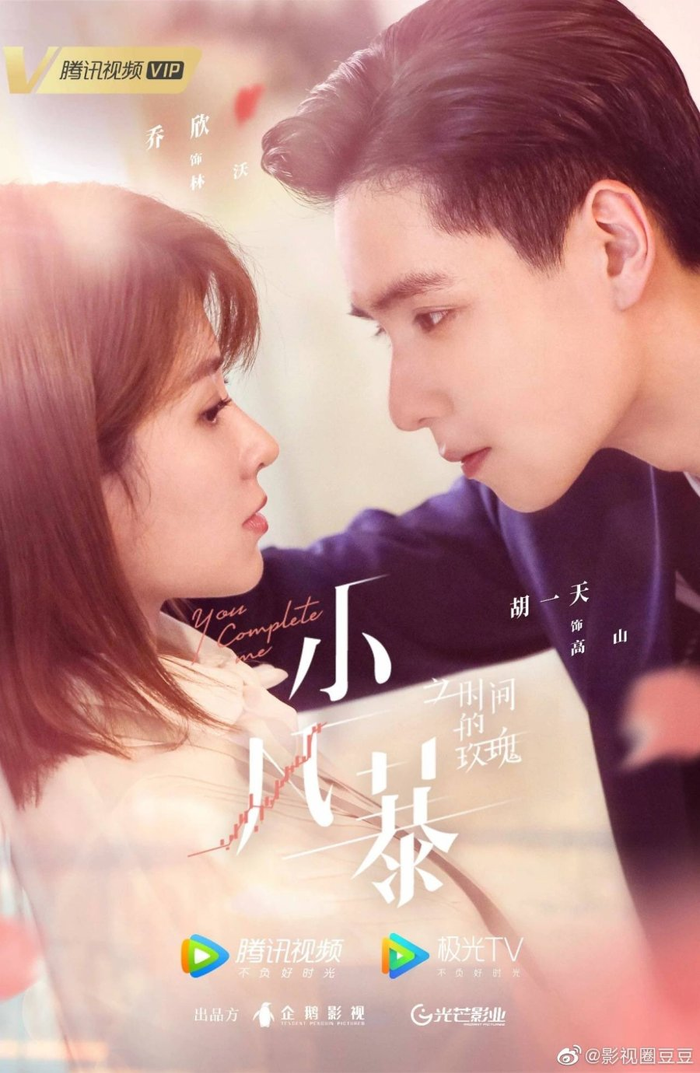 BXH phim truyền hình được nhiều người yêu thích: Tiêu Chiến giúp 'Lang điện hạ' không ít Ảnh 10