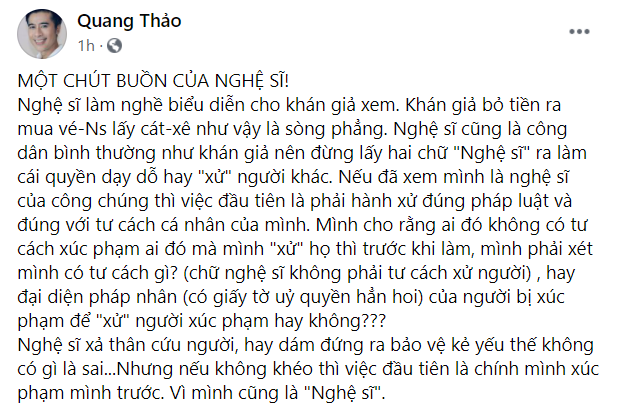 'Đừng lấy hai chữ nghệ sĩ ra làm cái quyền dạy dỗ hay xử người khác' Ảnh 4