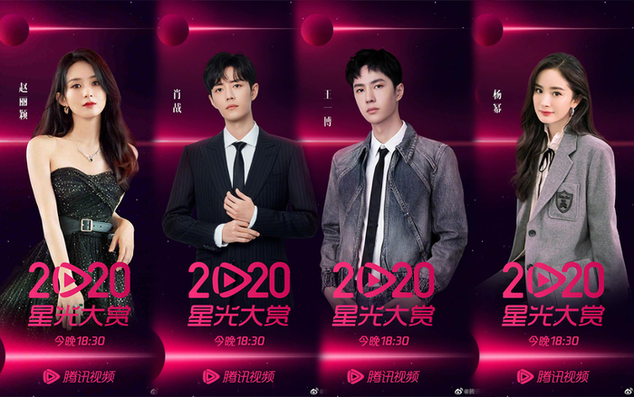 Dàn khách mời chính thức tại Tinh Quang đại thưởng 2020: Tiêu Chiến - Vương Nhất Bác lại hội ngộ Ảnh 2