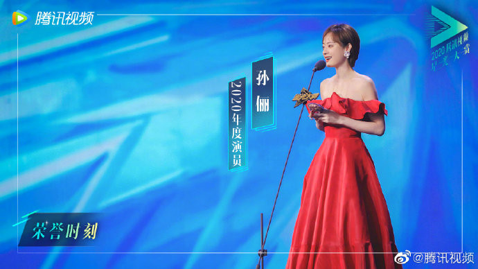 Tinh Quang đại thưởng 2020: Vương Nhất Bác - Tiêu Chiến nhận cùng một giải thưởng Ảnh 7