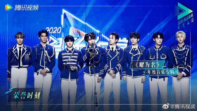 Tinh Quang đại thưởng 2020: Vương Nhất Bác - Tiêu Chiến nhận cùng một giải thưởng Ảnh 13