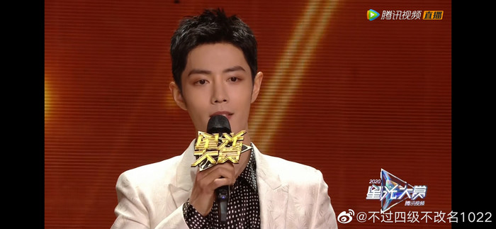 Tinh Quang đại thưởng 2020: Vương Nhất Bác - Tiêu Chiến nhận cùng một giải thưởng Ảnh 22