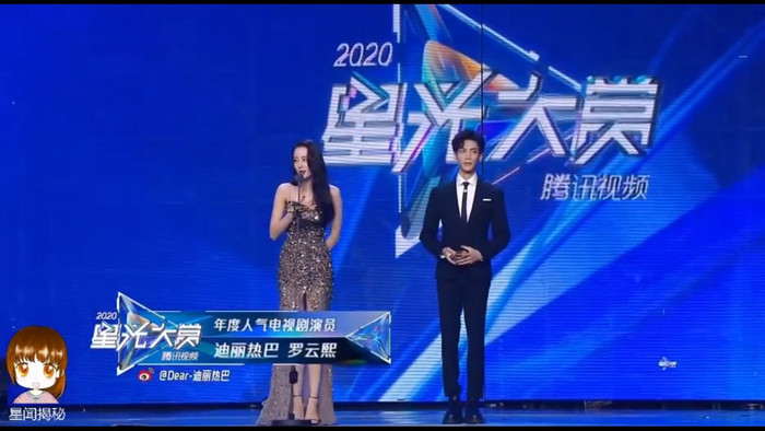 Tinh Quang đại thưởng 2020: Vương Nhất Bác - Tiêu Chiến nhận cùng một giải thưởng Ảnh 11