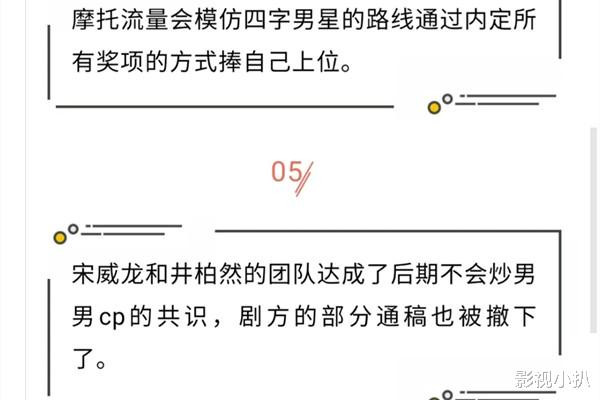 Vương Nhất Bác đi theo con đường của Dịch Dương Thiên Tỉ, đặt mục tiêu giành giải thưởng trong tương lai? Ảnh 2