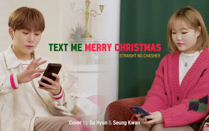 'Rủ rê' Seungkwan (SEVENTEEN) 'bắt tay' cùng mình, Suhyun (AKMU) mang đến món quà Giáng sinh bất ngờ Ảnh 2