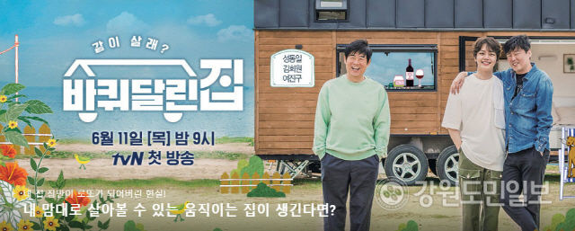 Các show tạp kỹ Hàn Quốc nổi bật của năm 2020: Running Man có còn độc tôn? Ảnh 4