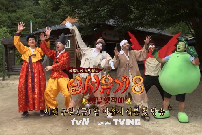 Các show tạp kỹ Hàn Quốc nổi bật của năm 2020: Running Man có còn độc tôn? Ảnh 9