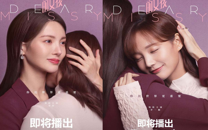 Dear Missy - Tình 'chị chị em em' đậm chất ngôn tình xứ Trung Ảnh 2