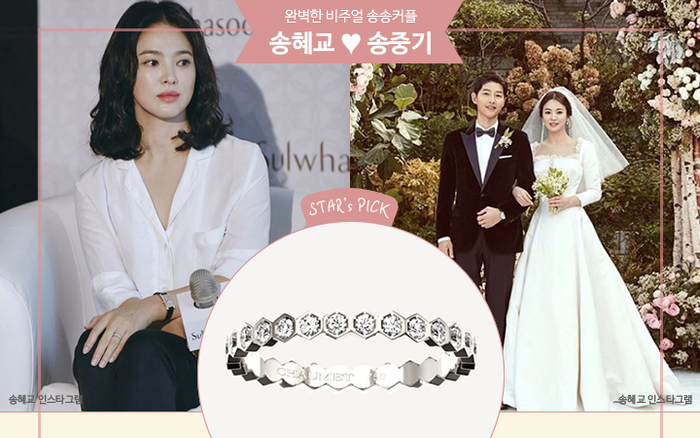 Soi nhẫn cưới của 5 cặp vợ chồng hot Hàn Quốc: Song Hye Kyo sang chả kém Kim Tae Hee Ảnh 2