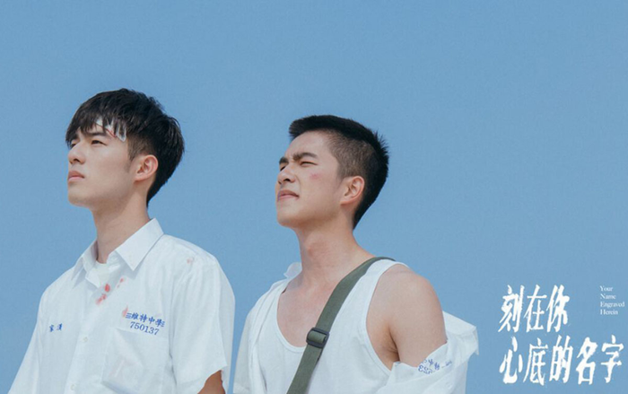 Review phim 'Cái tên khắc sâu trong tim người': Một tình yêu đẹp đẽ đượm buồn Ảnh 2