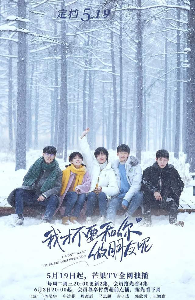 Những bộ phim truyền hình Hoa ngữ được đánh giá cao trong năm 2020: Bất ngờ với sự có mặt của Angelababy Ảnh 8