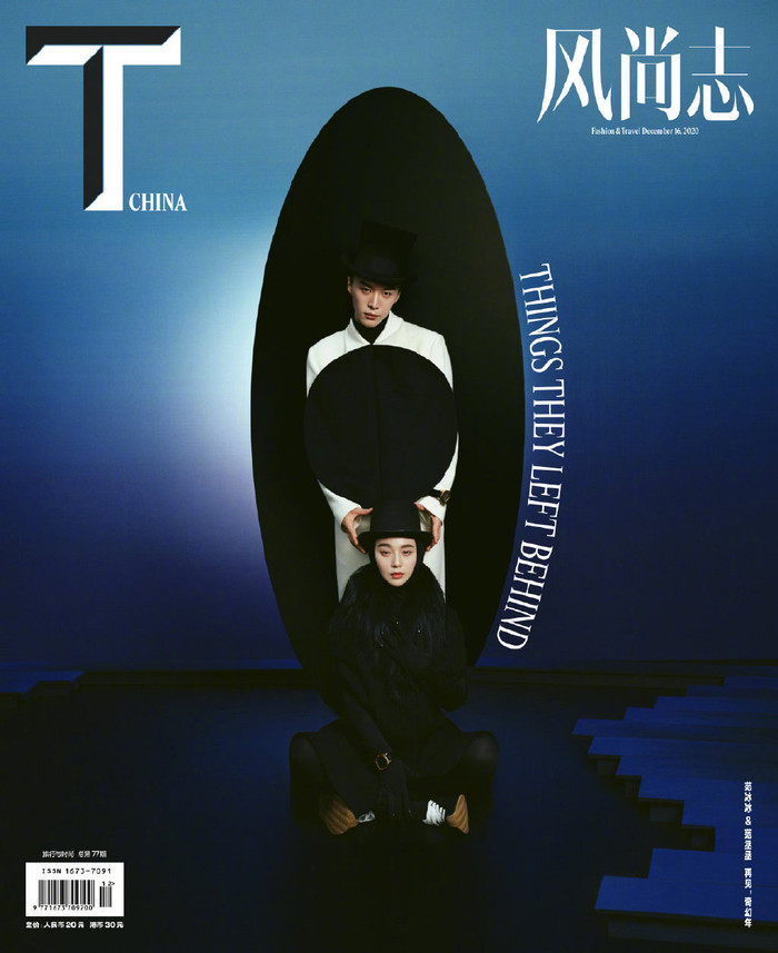 Bạn thân Ngu Thư Hân bị chỉ trích vì không tôn trọng tiền bối Ảnh 3