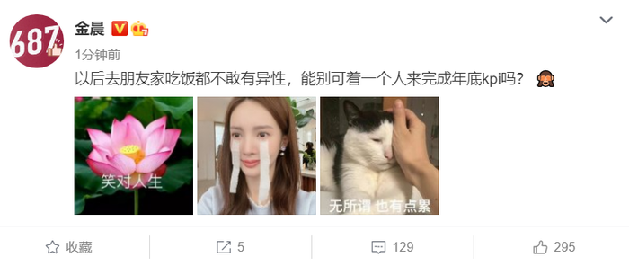 Kim Thần và Lý Dịch Phong cùng phủ nhận chuyện hẹn hò: 'Chỉ là buổi tụ tập bạn bè' Ảnh 6