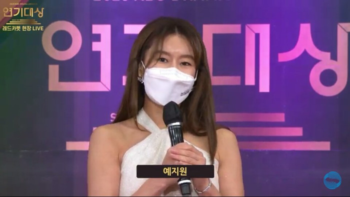 Ye Ji Won