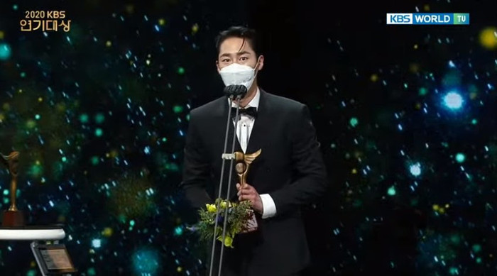 Kết quả 'KBS Drama Awards 2020': Daesang không gây bất ngờ nhưng có tới tận 8 cặp đôi đẹp nhất Ảnh 6