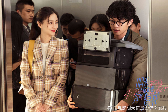 Angelababy 'tích góp' thêm 1 bộ phim vào BST điểm Douban dưới 5 Ảnh 5