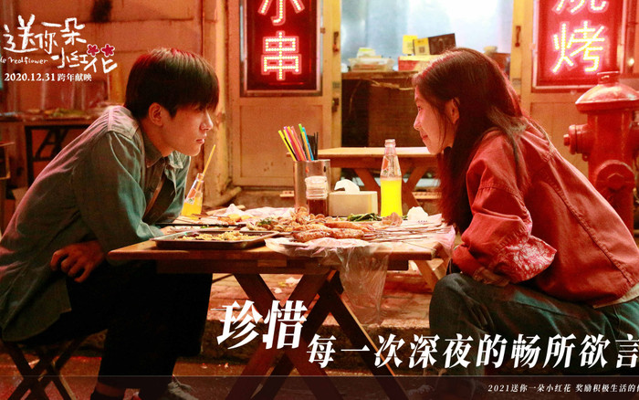 Doanh thu phòng vé phim Dịch Dương Thiên Tỉ vượt 500 triệu NDT sau 3 ngày, dự đoán sẽ cán mốc 2 tỷ NDT Ảnh 2