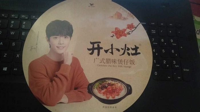 Hộp cơm với hình ảnh của Tiêu Chiến