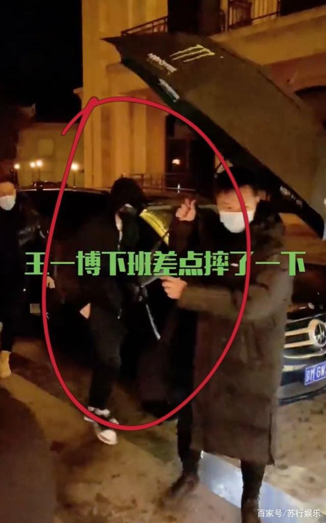 Vương Nhất Bác thiếu chút nữa vấp té vì hành động fan cuồng Ảnh 6