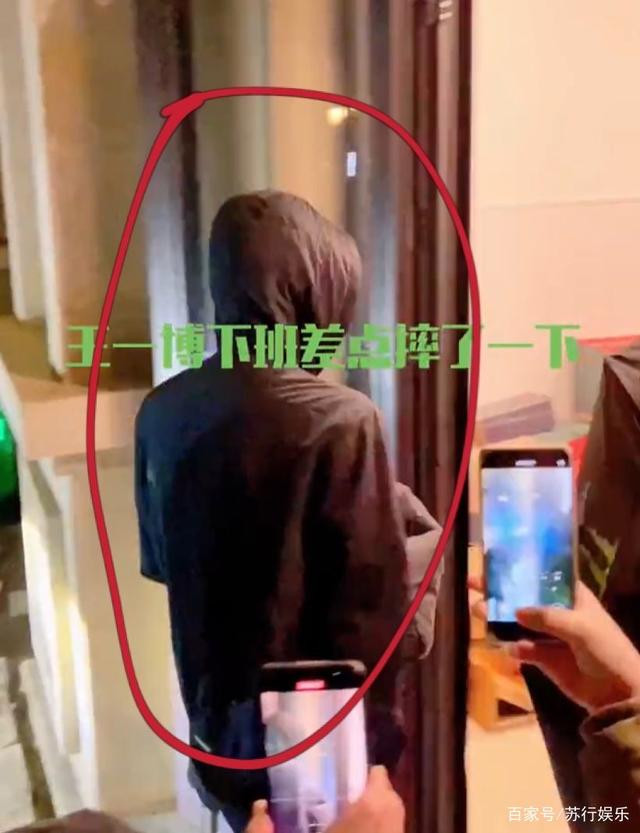 Vương Nhất Bác thiếu chút nữa vấp té vì hành động fan cuồng Ảnh 7