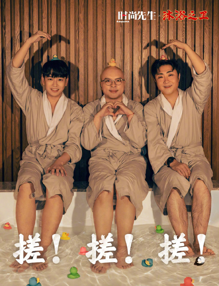 Mộc dục chi vương