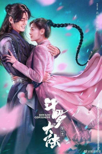 10 phim lên sóng trên Tencent 2021: Cuộc chiến của Dương Tử, Dương Mịch, Nhiệt Ba, Tiêu Chiến Ảnh 20