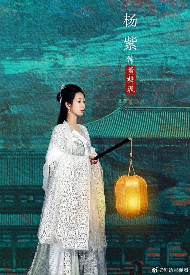 10 phim lên sóng trên Tencent 2021: Cuộc chiến của Dương Tử, Dương Mịch, Nhiệt Ba, Tiêu Chiến Ảnh 16