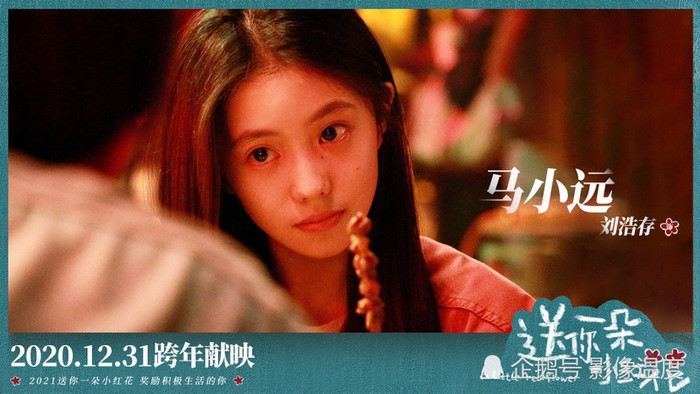 Dịch Dương Thiên Tỉ dầm mưa suốt 8 tiếng đồng hồ để quay Tặng bạn một đóa hoa nhỏ màu đỏ Ảnh 5