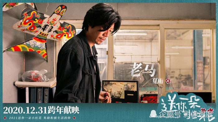 Dịch Dương Thiên Tỉ dầm mưa suốt 8 tiếng đồng hồ để quay Tặng bạn một đóa hoa nhỏ màu đỏ Ảnh 4