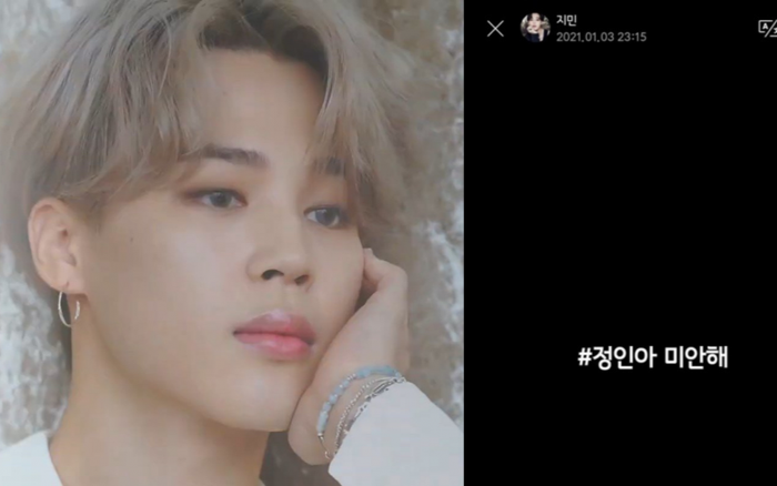 Jimin (BTS) đăng dòng chữ bí ẩn, sự thật khiến nhiều người đau lòng Ảnh 2