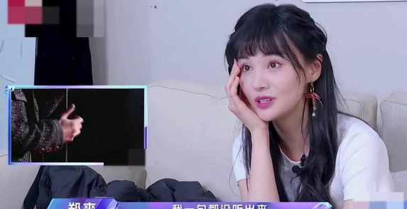 Trịnh Sảng tiết lộ mẫu người yêu lý tưởng, dân mạng phản ứng: Chẳng phải đang nói về Trương Hàn hay sao? Ảnh 2